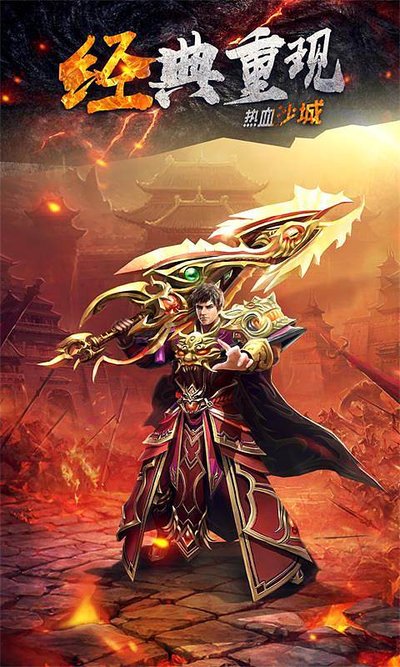 战无止境，传奇sf带你重温经典的荣耀之路