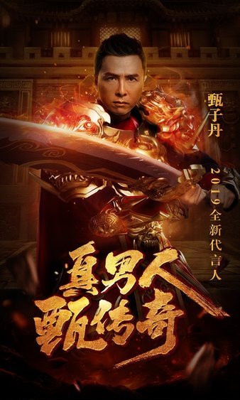 热血传奇世界等你征战，兄弟再聚首再掀风云